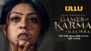 Karma Kachra 2021 Hindi short film on Ullu: A must-watch for gamers